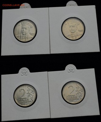 2 рубля 2001г. "Гагарин" ММД, 4шт. мешковые 23-12-15 в 22-00 - 2руб2001_1