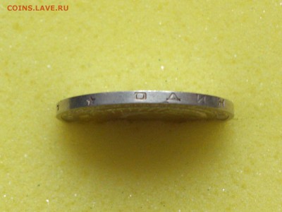 1  РУБЛЬ  1987 г.  СССР .  ГОДОВИК .  22.12 в 22-00 - DSC_1365