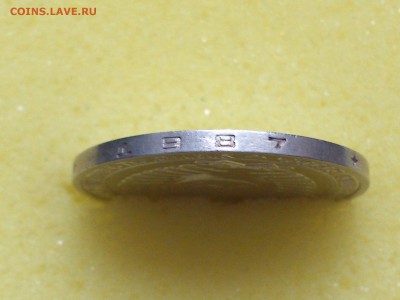 1  РУБЛЬ  1987 г.  СССР .  ГОДОВИК .  22.12 в 22-00 - DSC_1364