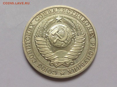 1  РУБЛЬ  1987 г.  СССР .  ГОДОВИК .  22.12 в 22-00 - DSC_1363