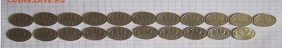 10 копеек 1970-1991 с оборота - IMG_2044.JPG