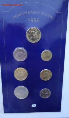 Набор 300 лет Российскому флоту 1996 - 1