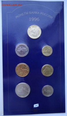 Набор 300 лет Российскому флоту 1996 - 5