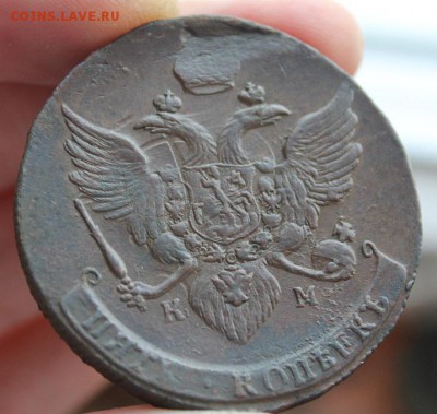 5 коп 1789 КМ, из Альбома, R, до 24.12.2015 в 22.30 мск. - IMG_9894.JPG