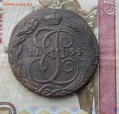 5 коп 1794 КМ, из Альбома,  до 24.12.2015 в 22.30 мск. - 94-2-1.JPG
