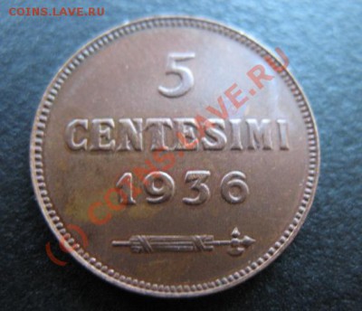 Сан Марино, 1936 г, 5 cent, до 28.09 в 21-30 мск - с м 1936-5
