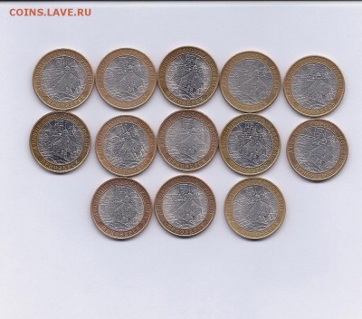 10 р БИМ ПРИОЗЕРСК-13 шт до 26.12 - Scan_Pic0001