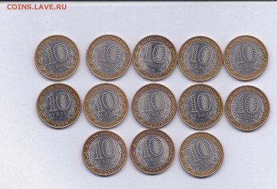 10 р БИМ ПРИОЗЕРСК-13 шт до 26.12 - Scan_Pic0002