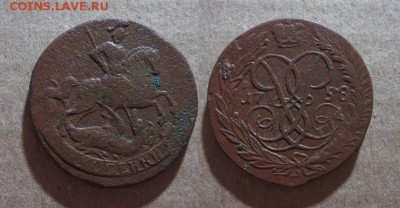 1758_2копейки красивые с бонусом_ до 23.12.15 - 1758_2копейки-2