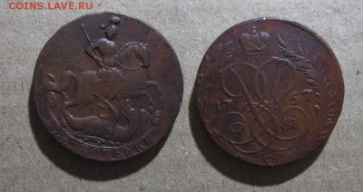 1757_2копейки симпатичные_ до 23.12.15 - 1757_2копейки_700