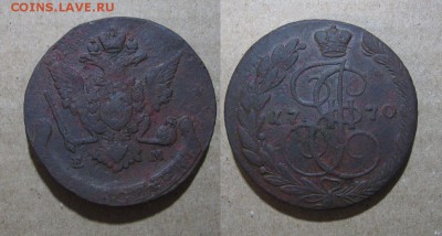 1770_5копеек_ до 23.12.15 - 1770_5копеек-300