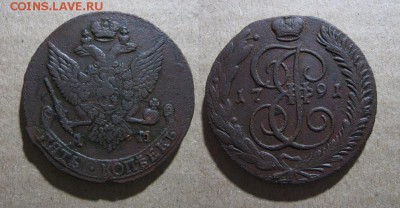 1791_5копеек_АМ_ до 23.12.15 - 1791_5копеекАМ-800
