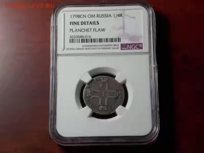 полуполтинник сп-ом 1798 - $_3.JPG