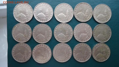 5 рублей 1991 год. (ммд) + ЮБ СССР - DSC07728.JPG