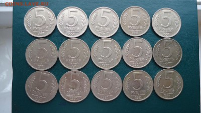 5 рублей 1991 год. (ммд) + ЮБ СССР - DSC07727.JPG