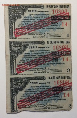 4,50руб сцепка купон '20г до 21.12-23:00 мск - image