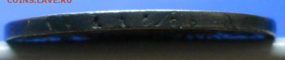 Полтина 1816 г. и 25 копеек 1857 г ..1848 г - DSCN0845.JPG