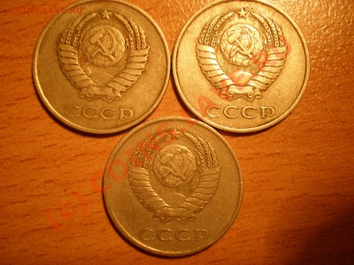 20 коп. 1980г.помогите пожалуйста со штампом - P9210374.JPG