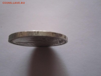 Полтинник 1925 22.12 22:00 - IMG_7446.JPG