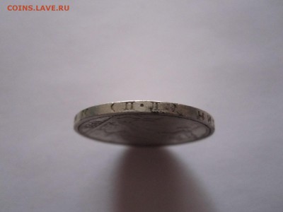 Полтинник 1925 22.12 22:00 - IMG_7444.JPG