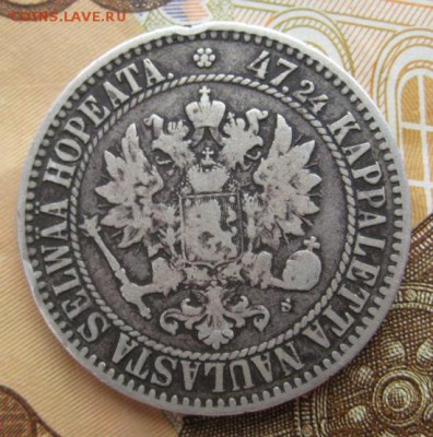 2 марки 1865 г., Россия для Финляндии. Оценка. - 47-1.JPG