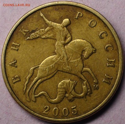 1 рубль 2009 сп немагнитный и другие вопросы от АлексейN - DSC08269.JPG