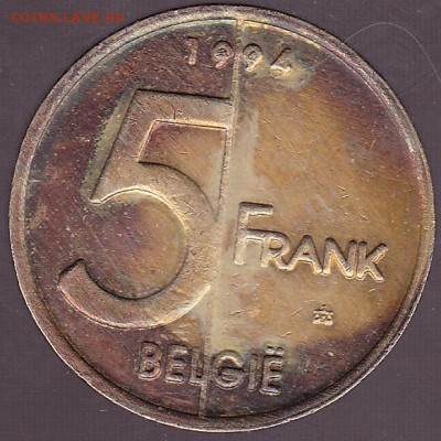 5 франков 1994 Бельгия с 1 р. до 23.12 в 22.00 - IMG_0003