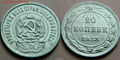 20к-23г(хорошая) - новый коллаж