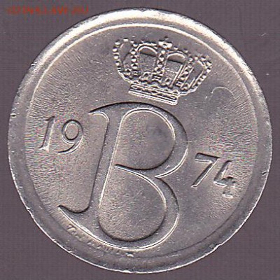 25 сантимов 1974 Бельгия с 1 р. до 23.12 в 22.00 - IMG_0016