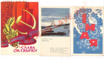 Обмен. Камчатка. - сканирование0002