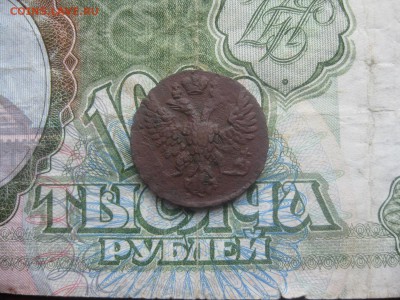 Деньги 1748,49,59г.до24.12. - IMG_8910.JPG