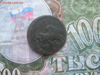 Деньги 1748,49,59г.до24.12. - IMG_9033.JPG