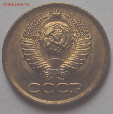 1копейка 1983 Ф-167 - DSC00685.JPG