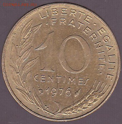 10 сантимов 1976 Франция с 1 р. до 23.12 в 22.00 - IMG_0035