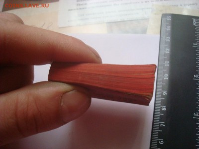 Русско-Англiйский словарь. 12000 слов. - DSC09809 - копия.JPG