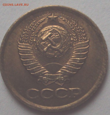 1копейка 1983 Ф-167 - DSC00681.JPG