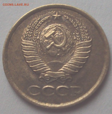 1копейка 1983 Ф-167 - DSC00678.JPG