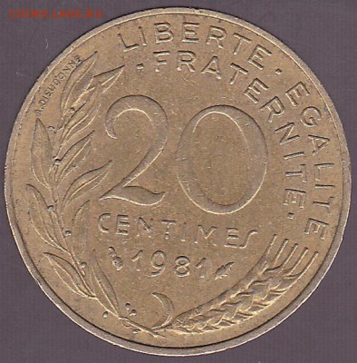 20 сантимов 1981 Франция с 1 р. до 23.12 в 22.00 - IMG_0039