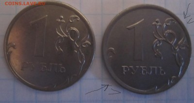 1 руб.скол штемпеля и смещение при чеканке - IMG_2048.JPG