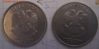 1 руб.скол штемпеля и смещение при чеканке - IMG_2049.JPG