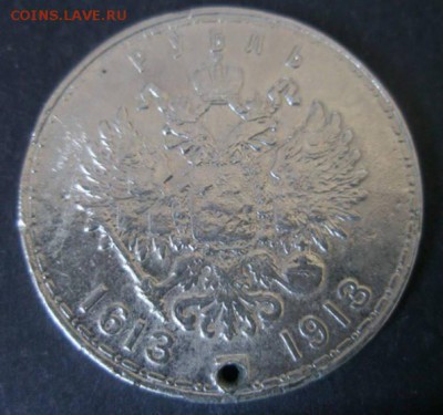 Фальшивые монеты России до 1917г сделанные в ущерб обращению - 22572554
