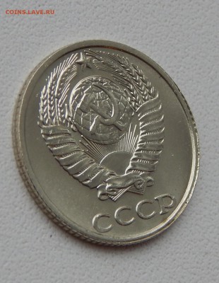 10 КОПЕЕК БЕЗ БУКВЫ 1991 до 24.12.15 - DSCN2660.JPG