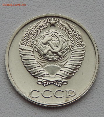 10 КОПЕЕК БЕЗ БУКВЫ 1991 до 24.12.15 - DSCN2659.JPG