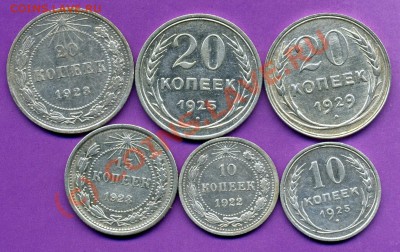 Лот билона СССР-ДО 23.09.10г  20-30 МСК - билон1.JPG