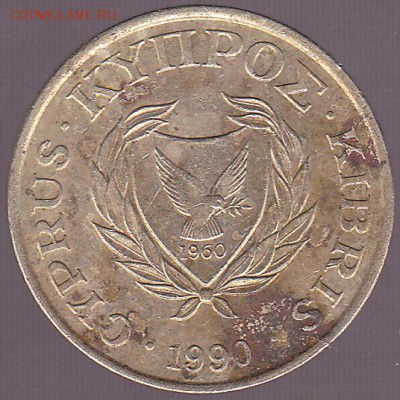 5 центов 1990 Кипр с 1 р. до 23.12 в 22.00 - IMG_0002