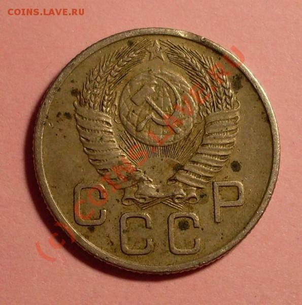 20 копеек:1953.61 и 62.15 коп:1945.57 и 76.10 копеек:1961 и - 888.JPG