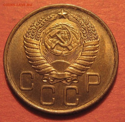 3 копейки 1956 - IMG_9497.JPG