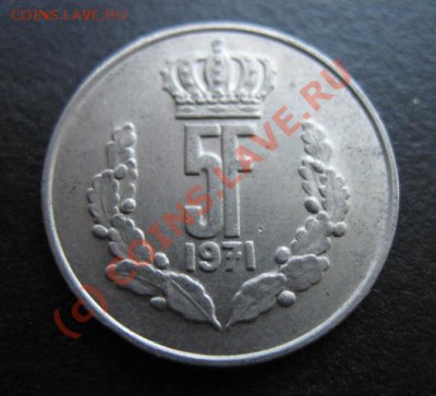 Люксембург, 1971, 5 Fr, до 28.09 в 21-30 мск - люкс а