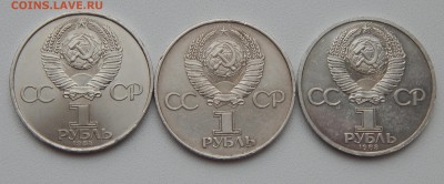 РУБЛИ ТЕРЕШКОВА,60 ЛЕТ СССР,ПОПОВ до 24.12.15 - DSCN2662.JPG