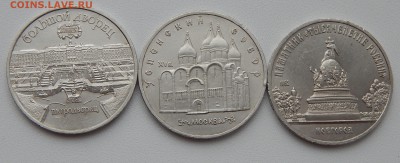 ЮБИЛЕЙНЫЕ 5 РУБЛЕЙ разных - 3 шт. до 23.12.15 - DSCN2663.JPG